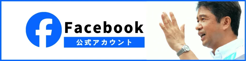 facebook-yoko