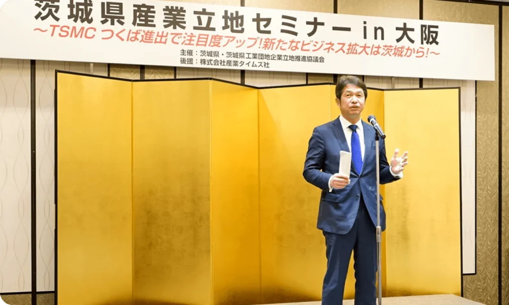 茨城県知事 大井川かずひこ