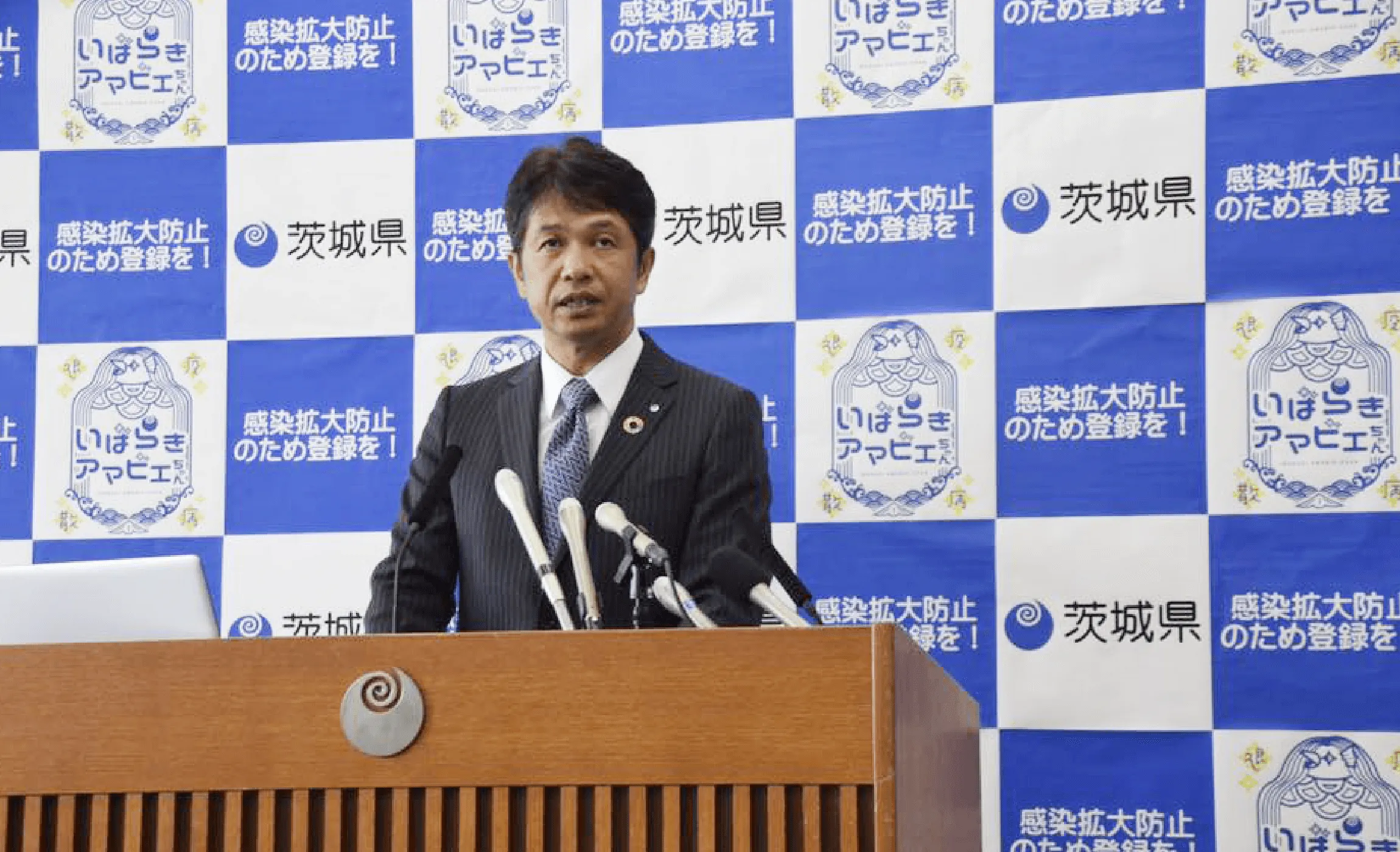 茨城県知事 大井川かずひこ