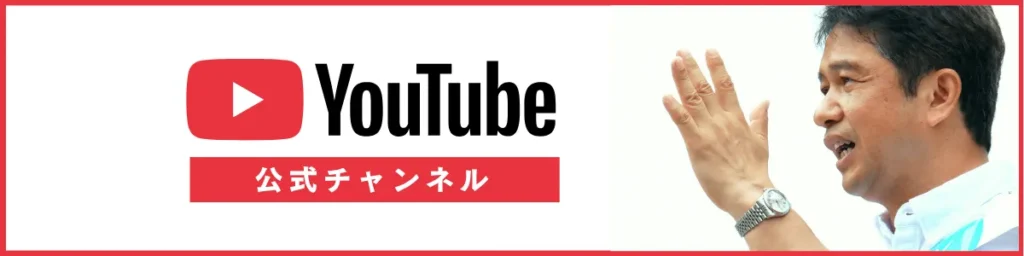 youtube-yoko