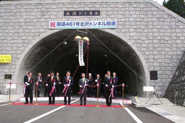 常陸太田市の国道461号「北沢トンネル」が10/23に開通しました。page-visual 常陸太田市の国道461号「北沢トンネル」が10/23に開通しました。ビジュアル